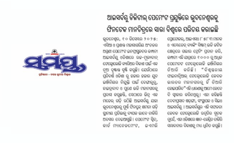 Samay Odia