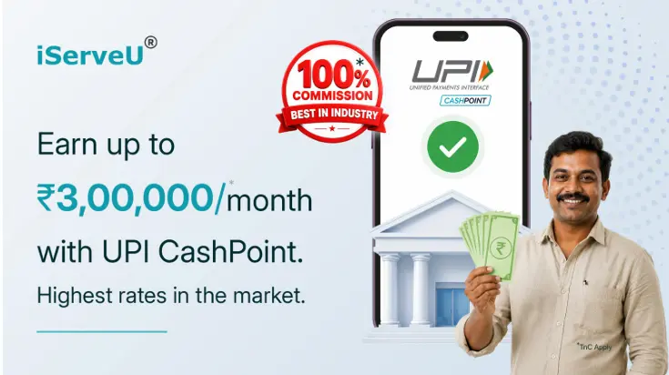 upi cashpoint